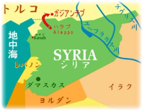 原産国変更について