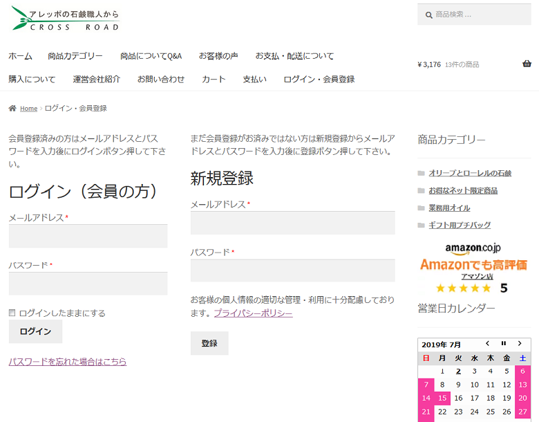 log_in01