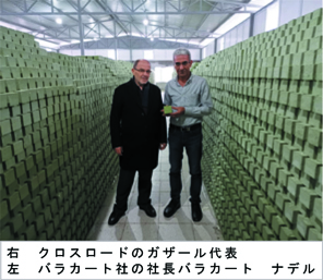 バラカトさんとガザール氏