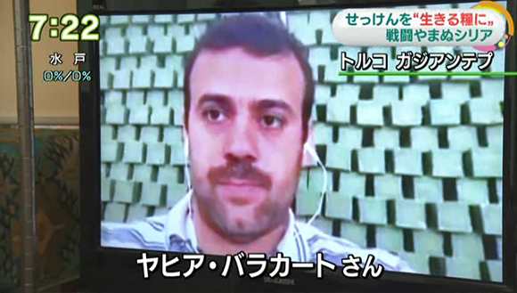 NHK2アレッポの石鹸2