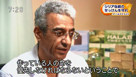 アレッポの石鹸PS12