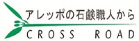 Crossroad logo