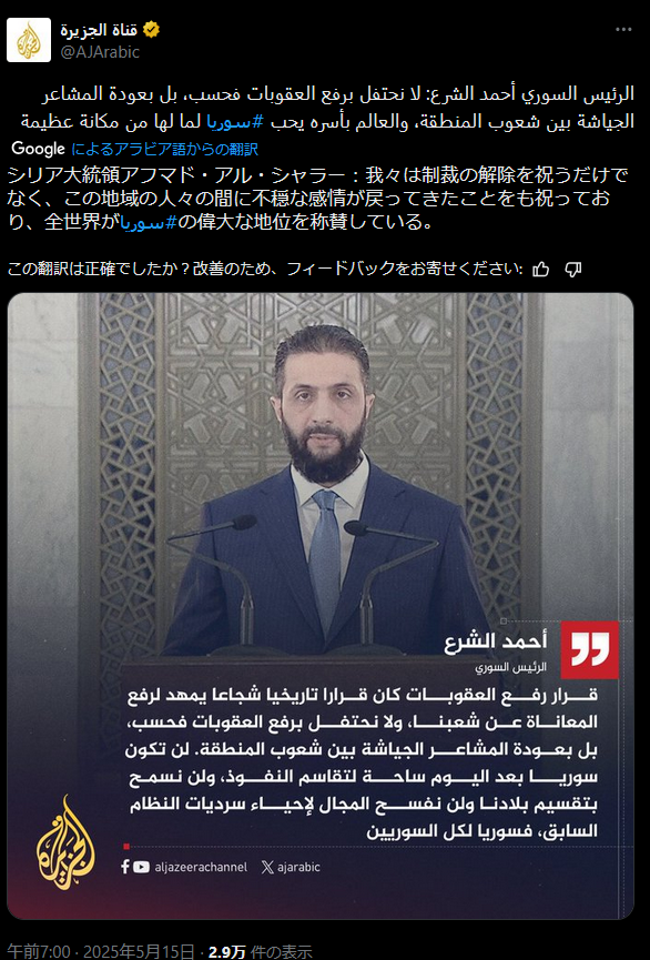 スクリーンショット 2025-05-15 142117 | アレッポの石鹸職人からー公式